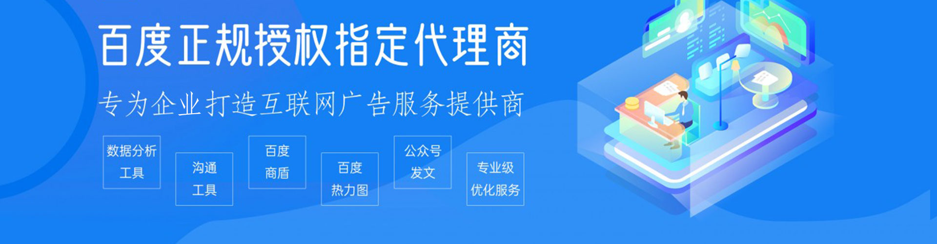 临县网络推广竞价