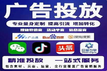 抖音信息流广告与代理服务的结合案例探讨