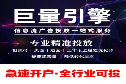 百度广告推广价格策略：如何用最少的钱获得最大曝光